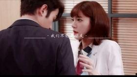 你是我的命运在线观看,我是你的宿命，共赴人生旅程  第3张