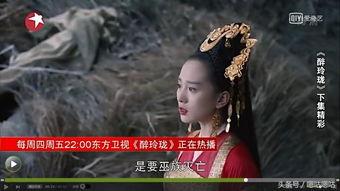 最玲珑在线观看,揭秘网络直播的璀璨魅力  第2张