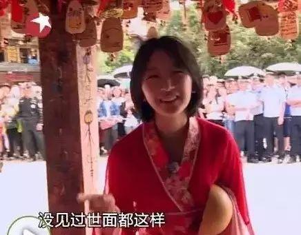新闻大爆料周冬雨,独家揭秘幕后故事  第2张