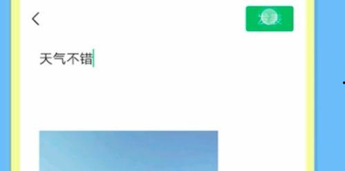 爆料黄土田园小视频,揭秘乡村生活新画卷