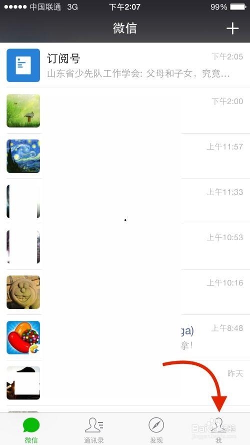 爆料黄土田园小视频,揭秘乡村生活新画卷  第2张