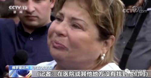 美国专家深夜爆料视频,震撼视频揭露惊人真相！  第2张