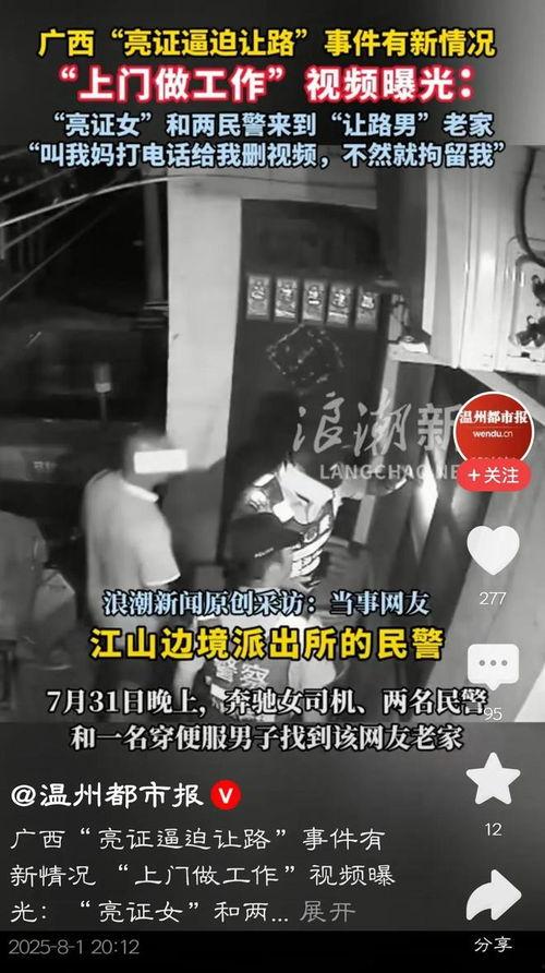美国专家深夜爆料视频,震撼视频揭露惊人真相！  第3张