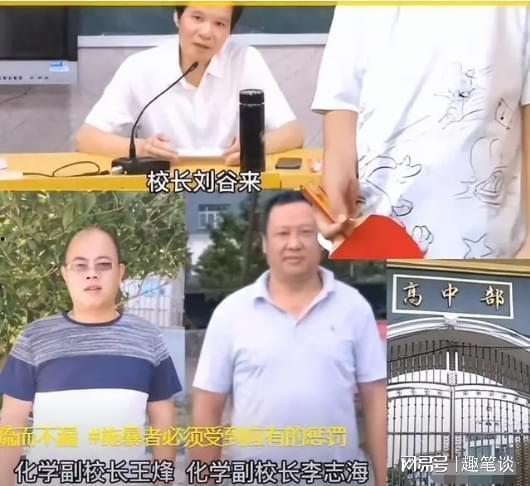 刘谷来最新爆料,揭秘娱乐圈惊人内幕  第3张