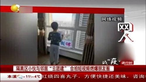 小伙隔离爆料视频播放大全,小伙爆料视频播放大全  第2张