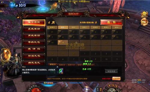 苍穹榜最新爆料,揭秘神秘势力崛起与传奇英雄的崛起之路  第2张