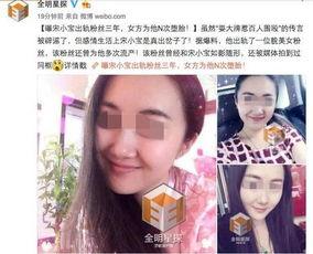 女子爆料出轨视频网站,揭秘网络传播的道德困境  第2张