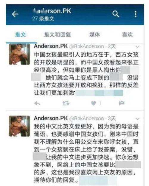 女子爆料出轨视频网站,揭秘网络传播的道德困境  第3张