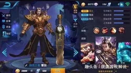 王者荣耀ss7爆料最新,全新英雄登场，战局再掀风云  第3张