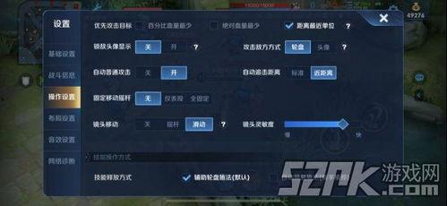 王者荣耀s20设置最新爆料,神秘英雄登场，游戏玩法大革新！  第2张