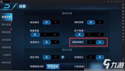 王者荣耀s20设置最新爆料,神秘英雄登场，游戏玩法大革新！  第3张