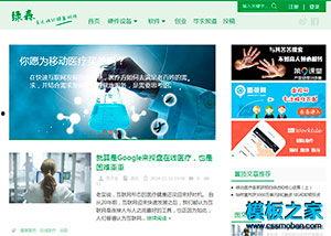 娱乐爆料横屏图片,揭秘娱乐爆料背后的精彩瞬间