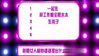 娱乐爆料横屏图片,揭秘娱乐爆料背后的精彩瞬间  第2张