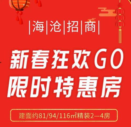 招商1872最新爆料,揭秘项目核心亮点与未来展望  第2张