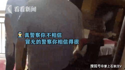 扒爷爆料骗局视频,揭秘骗局视频背后的惊人真相！