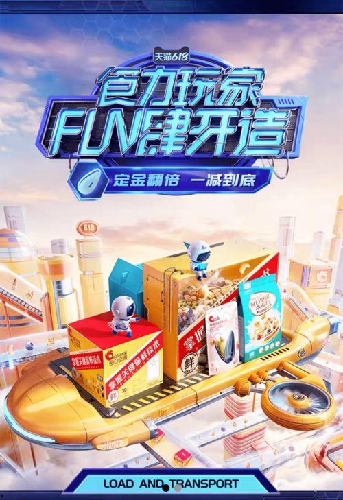 飞哥爆料零食视频大全,零食视频大全，美味瞬间尽收眼底  第2张