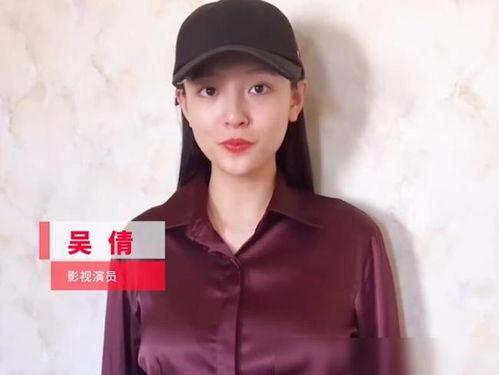 张雨剑和吴倩爆料视频,娱乐圈幕后真相大曝光  第2张