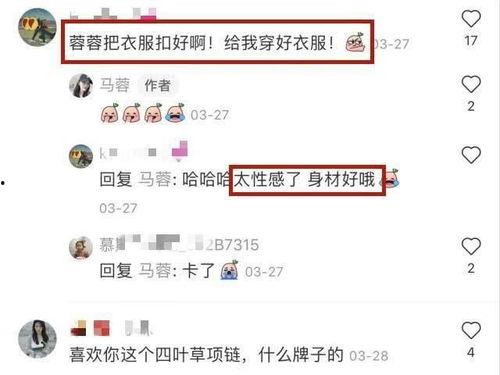 最新衣服爆料视频网站  第2张