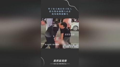 最新衣服爆料视频网站  第3张