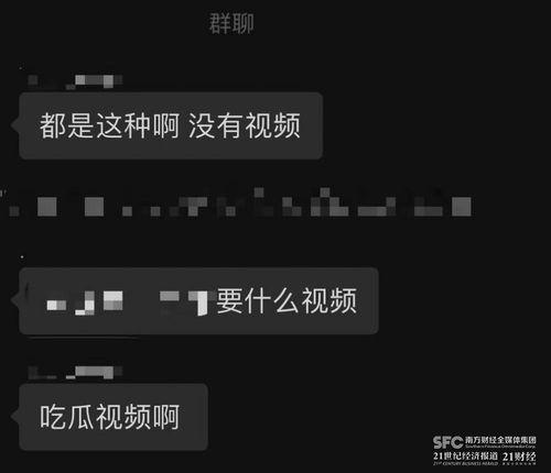 吃瓜视频爆料网站有哪些,盘点各大爆料平台风云录
