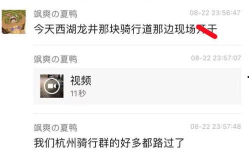 吃瓜视频爆料网站有哪些,盘点各大爆料平台风云录  第2张