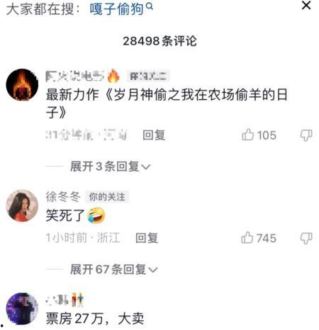 嘎子视频爆料是真的吗