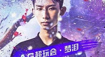 梦泪直播虎妞爆料了吗视频,虎妞爆料大事件！