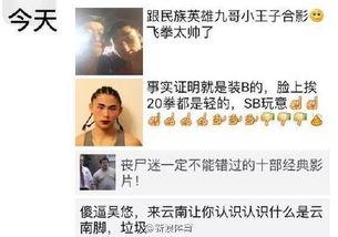 打架爆料视频完整版下载,还原事件真相