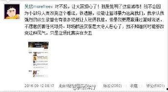 打架爆料视频完整版下载,还原事件真相 第2张 打架爆料视频完整版下载,还原事件真相 第2张