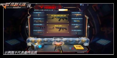 孟德夺宝爆料视频大全集,揭秘视频大全集精彩瞬间  第2张