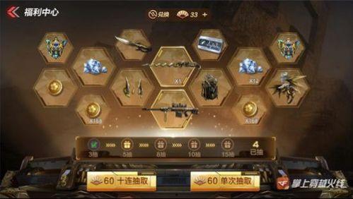 孟德夺宝爆料视频大全集,揭秘视频大全集精彩瞬间  第3张