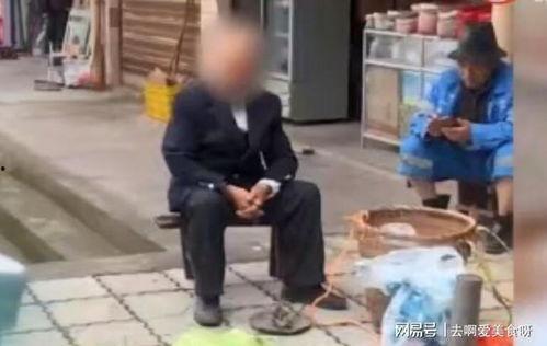 郑州老大爷爆料视频最新,揭秘城市生活背后不为人知的一面  第3张