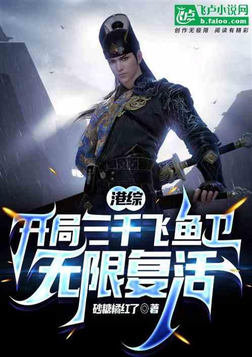 在线观看无限复活,穿越时空的生死轮回  第2张