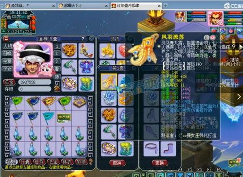 二狗爆料梦幻假赛视频大全,二狗爆料假赛视频大全深度解析  第2张