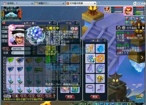 二狗爆料梦幻假赛视频大全,二狗爆料假赛视频大全深度解析  第3张