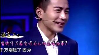 娱乐大爆料刘恺威视频,娱乐大爆料背后的惊人真相  第2张