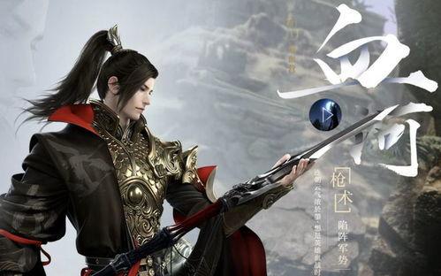 逆水寒手游春节爆料最新消息,全新内容与福利大放送，共度欢乐佳节！  第2张