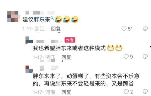 彩虹圈内八卦爆料是什么  第3张