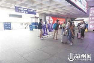 泉州火车站最新爆料,最新爆料揭秘未来交通枢纽新面貌  第2张