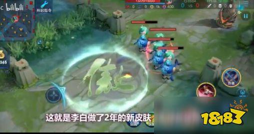 王者典藏李白爆料视频,剑舞风云，再续传奇  第2张