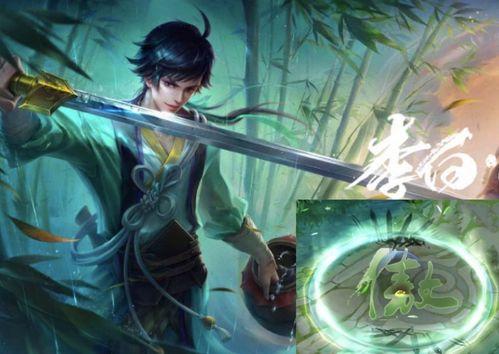 王者典藏李白爆料视频,剑舞风云，再续传奇  第3张