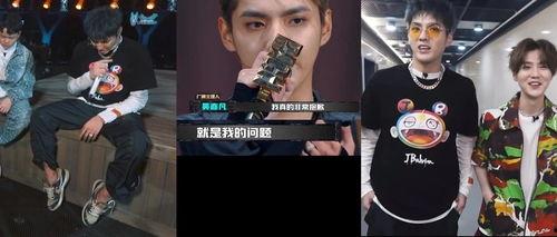 最新说唱爆料大全图片视频