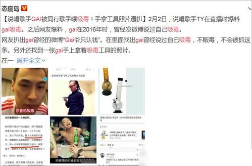 最新说唱爆料大全图片视频  第3张