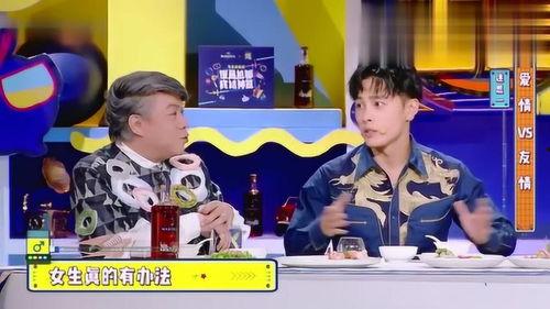 爆料兄弟女朋友奇葩的视频,爆料兄弟女友的惊人奇葩视频，网友热议不已！