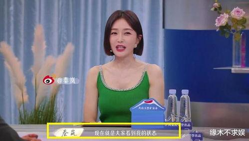 谁爆料的秦岚魏大勋视频,恋情疑云再起 第2张 谁爆料的秦岚魏大勋视频,恋情疑云再起 第2张