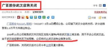 摩尔最新爆料新闻报道内容,揭秘事件背后惊人真相