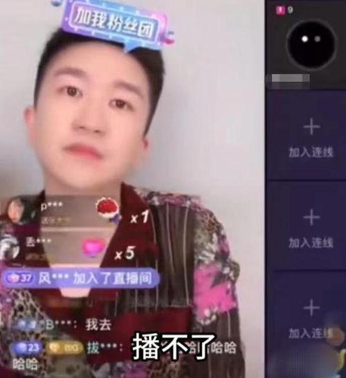 奔跑男官宣爆料视频