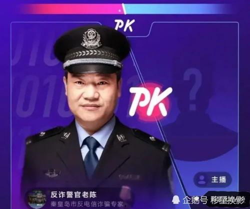 老陈警官爆料视频全集,揭秘警界风云与真相