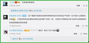 央视新闻爆料网官网,聚焦时事热点，揭秘社会真相  第3张