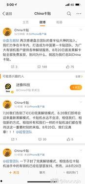 手机吃瓜免费网址有哪些,揭秘手机吃瓜免费网址大盘点  第2张